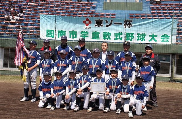 15th-Tosoh-Shunan-City-School-Children-s-Softball-Tournament.jpg